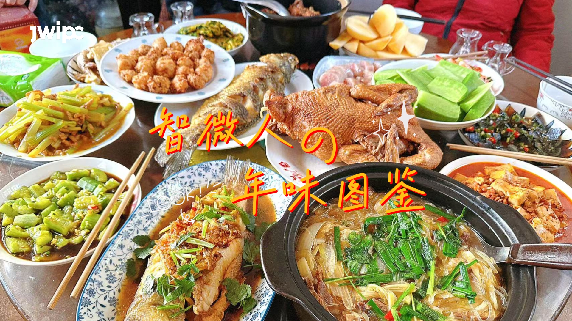 拉斯维加斯游戏人的年味图鉴