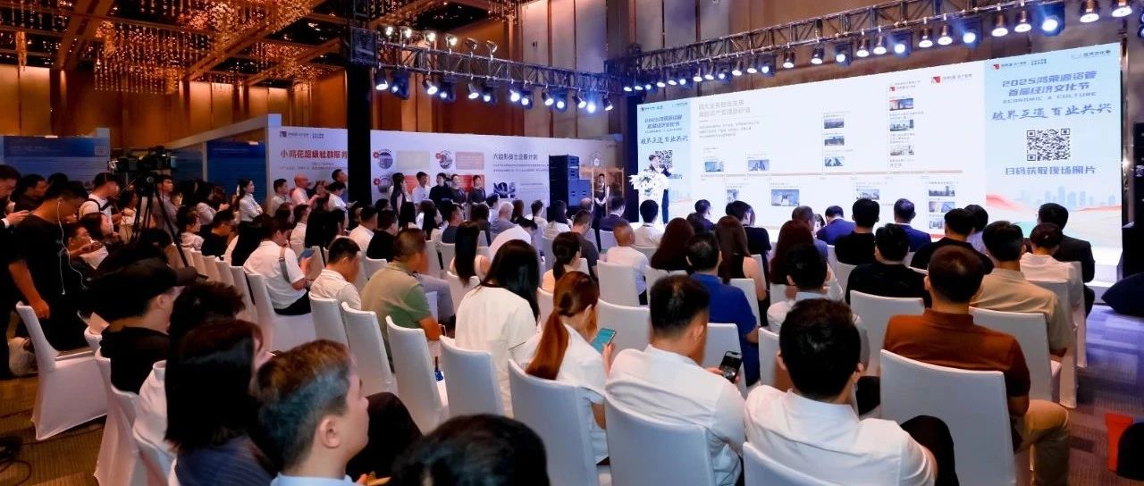 拉斯维加斯游戏工业亮相经济文化节，，聚焦天生式AI应用落地